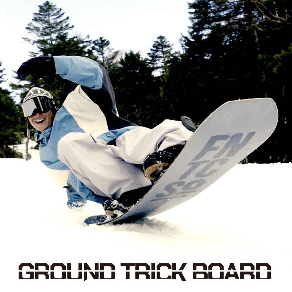 SNOW】『GROUND TRICK』グラトリにおすすめなギアの紹介。エッジ